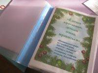 Ёлочка-красавица детям очень нравится.